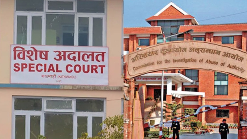 नक्कली शैक्षिक प्रमाणपत्र पेस गरी सरकारी सेवा लिएको आरोपमा मुद्दा दायर