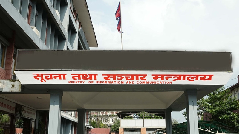 सार्वजनिक सेवा प्रसारण संस्थाको स्याटेलाइट खरिद प्रकरणबारे छानबिन समिति गठन