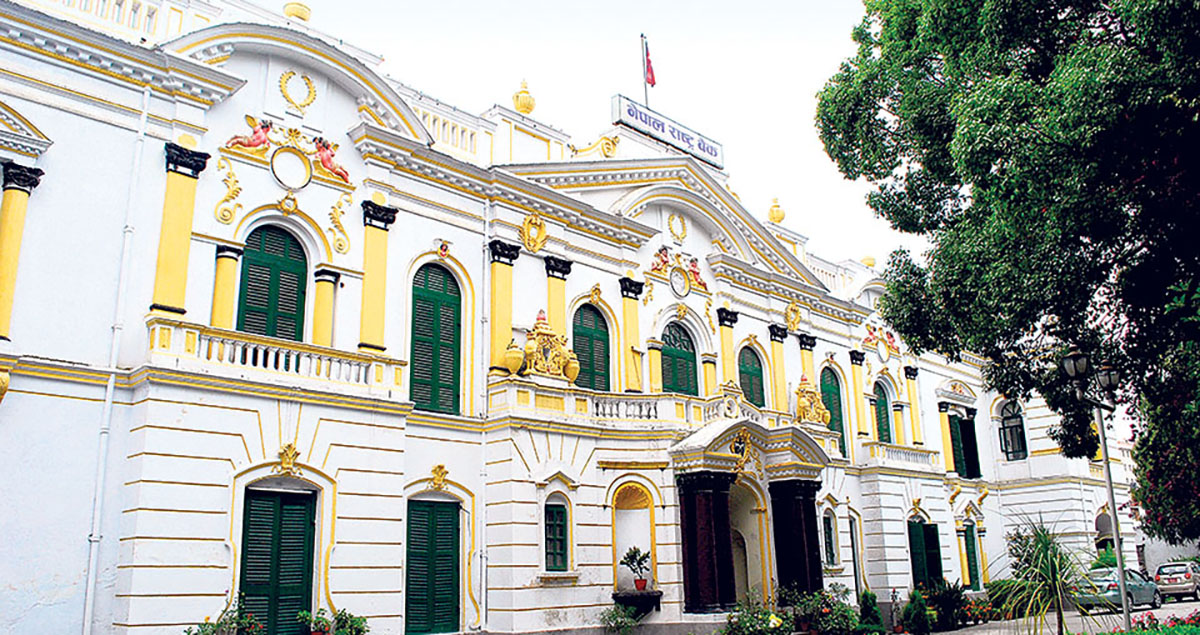 राष्ट्र बैंकले बन्द गर्यो अस्थायीरुपमा वेबसाइटसहितका सेवा