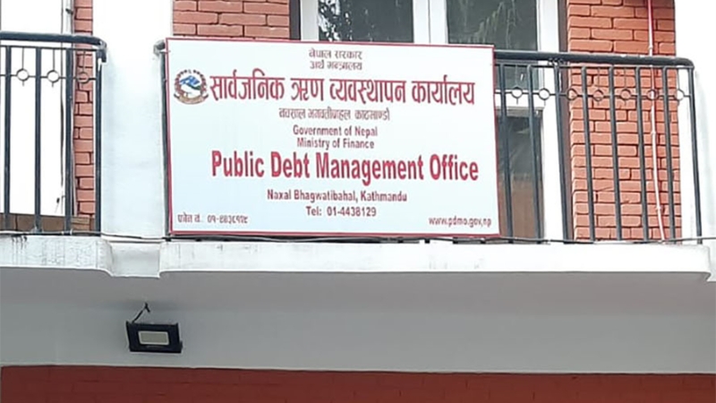 २९ खर्ब ६१ अर्ब १९ करोड पुग्यो सार्बजनिक ऋण
