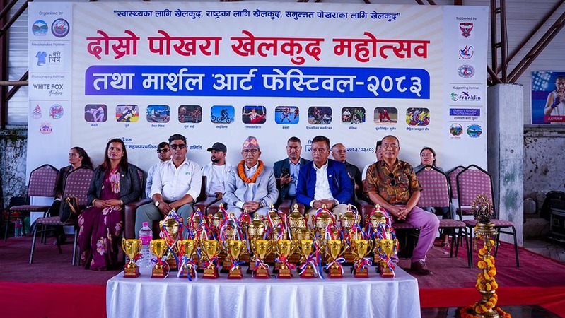 दोस्रो पोखरा खेलकुद महोत्सव तथा मार्सल आर्ट महोत्सव सुरु
