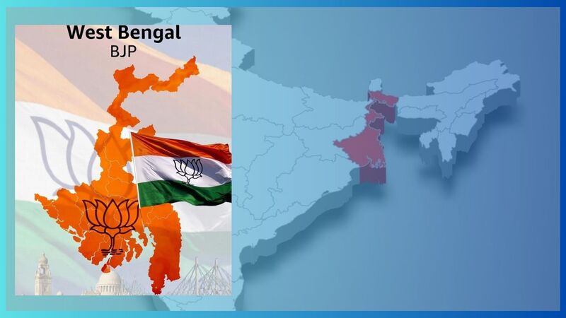 कम्युनिष्ट, वामपन्थी र मुस्लिम तुष्टिकरणको राजनीतिबाट मुक्त पश्चिम बङ्गाल